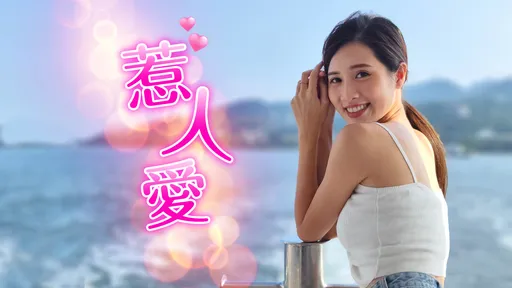 12生肖運勢|龍猴超旺馬有貴人羊握良機 狗暴食虎眼袋深