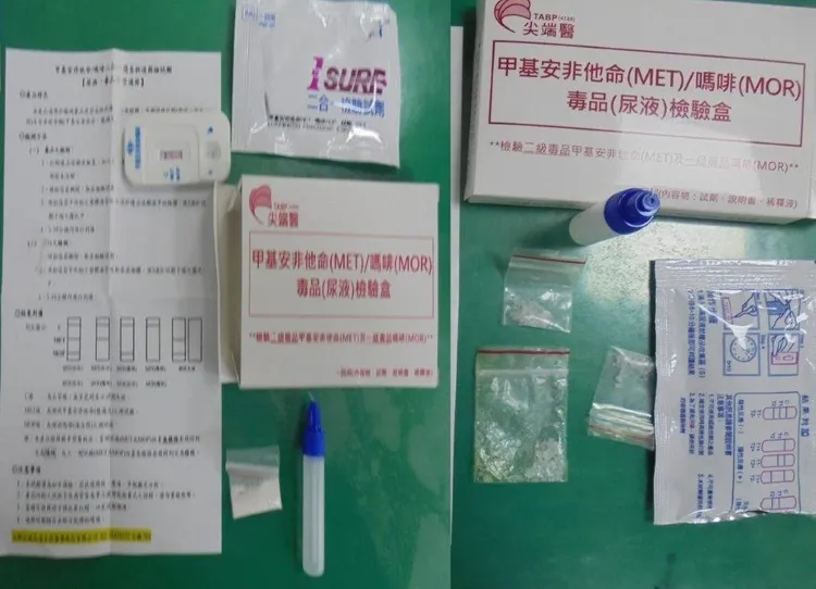 警方查獲的毒品。翻攝畫面