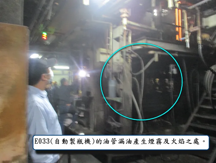 由於大享容器廠內製程設備油管破漏，潤滑油碰觸高溫機台導致起火意外並產生煙勢。新竹縣政府提供