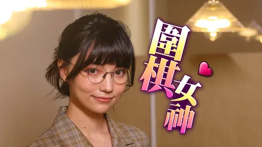 專訪︱黑嘉嘉曝棋士訓練讓她感受不到情緒　母親過世茫然一整年