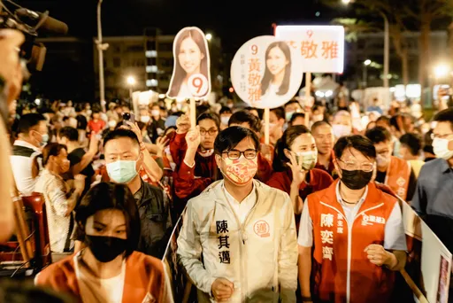 陳其邁首度跨黨輔選 台灣基進高雄誓師現身站台