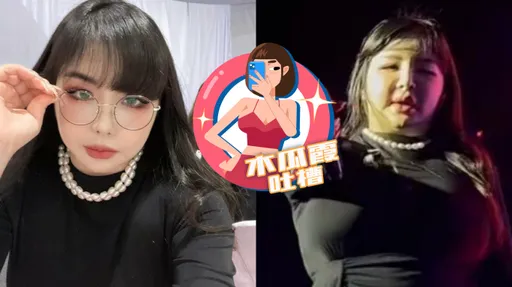 木瓜霞|「2NE1」朴春超級肉彈快撐爆秀服 修圖App是好朋友