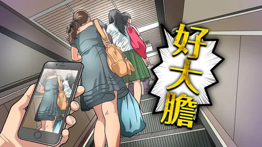 竹科副理7-11狂深蹲竟是在偷拍！店員看2月怒舉發　他丟飯碗辯：在抓寶可夢