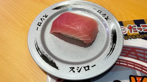 台灣人愛︱壽司郎年底達35家 台中北屯店今開幕60元嘗厚切中腹