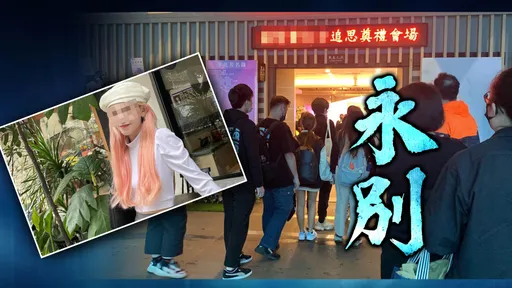 馬國女大生遭渣男掐脖殘殺　「寶貝對不起、沒有保護好妳」父親不捨淚灑告別式