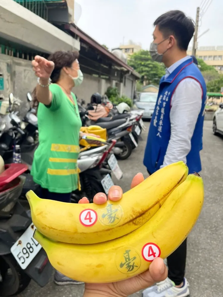香蕉作為競選小物，引發討論。蔡宗豪提供