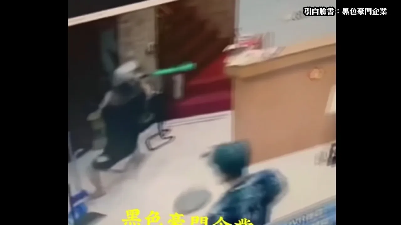黑衣人慘摔。引自黑色豪門企業