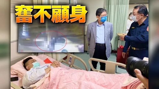 勇警攔車緝毒遭拖行腿骨折 嫌拒捕逃逸!警轟4槍逮人