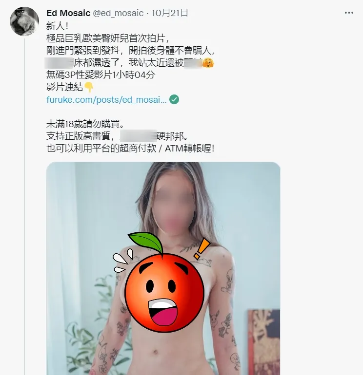 經紀人貼文宣傳。