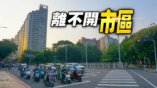 購屋族愛蛋黃勝蛋白 高雄人買市區比縣區多3成