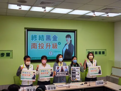 綠營喊終結南投縣黑金統治 許淑華:對手選情告急下「白虎湯」