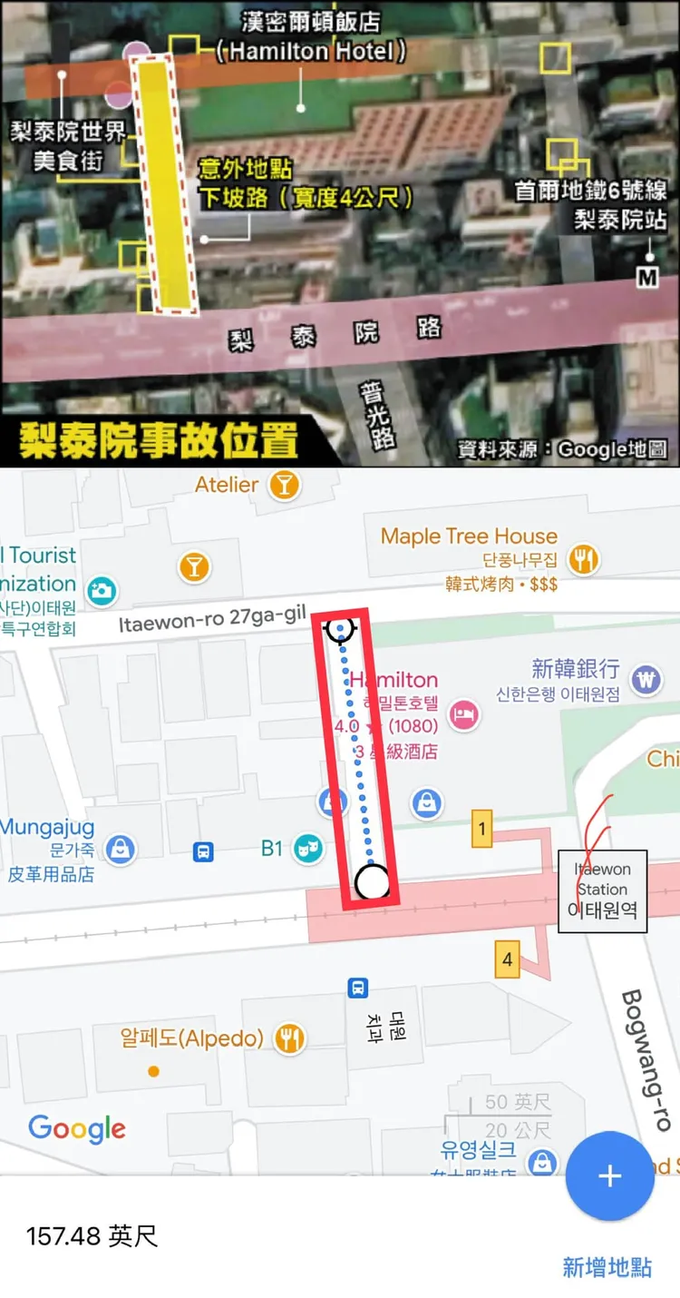 翻攝自臉書/李正皓