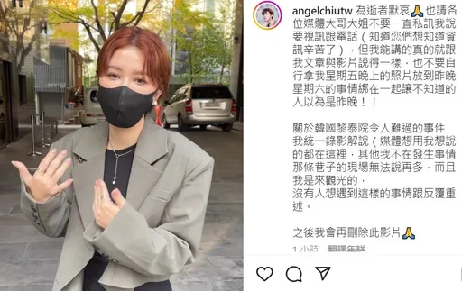 直擊梨泰院「像災難片現場」!台女模哽咽:消防車塞滿幹道 約40人被扒衣做CPR