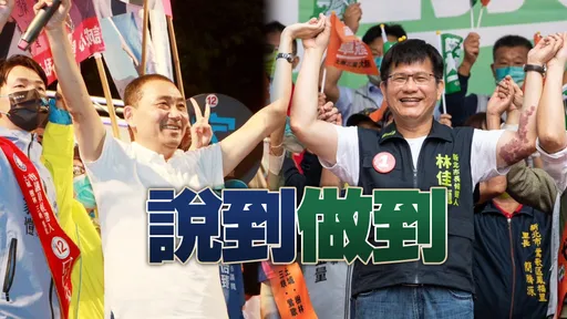 新北政见PK|端牛肉!林佳龙喊都更「一坪换一坪」 侯友宜续射「三箭」拚10年4.5万户社宅