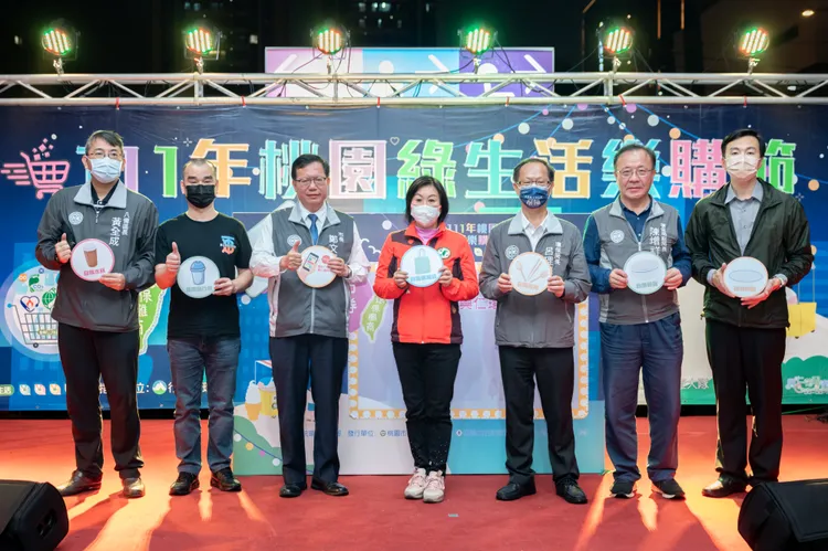 桃園樂購節活動。市府提供