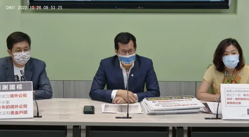 民進黨團再控謝國樑財產申報隱匿　蔡適應籲「出來說清楚」