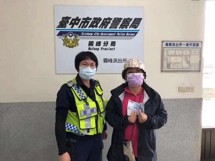 警方連絡吳姓婦人到霧峰派出所領回掉落的6000元。警方提供