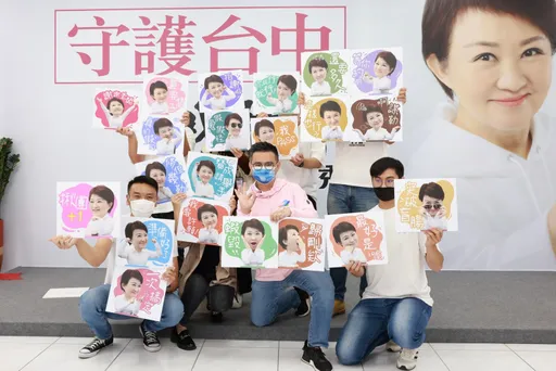 搶攻年輕上班族選票 盧秀燕LINE貼圖俏皮上架