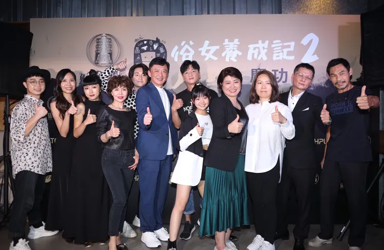 《俗女養成記2》獲2獎劇組開心慶功。陳明中攝