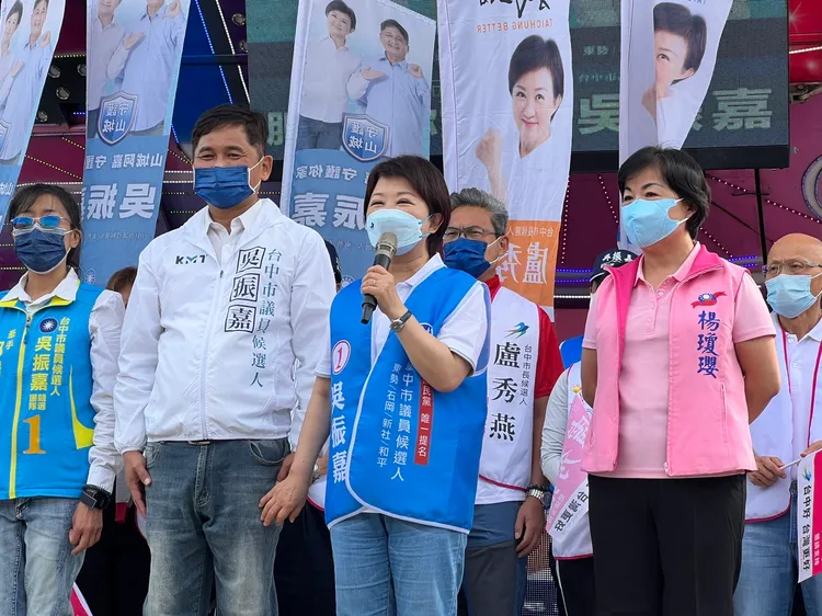 盧秀燕上午到東勢參加與市議員候選人吳振嘉競總成立，以東豐快停工、老人健保補助為例，暗批民進黨專砍建設、停福利。盧秀燕競總提供