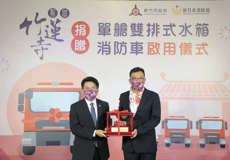 陳章賢代理市長代表市府回贈竹蓮寺感謝狀與紀念消防車模型。市府提供