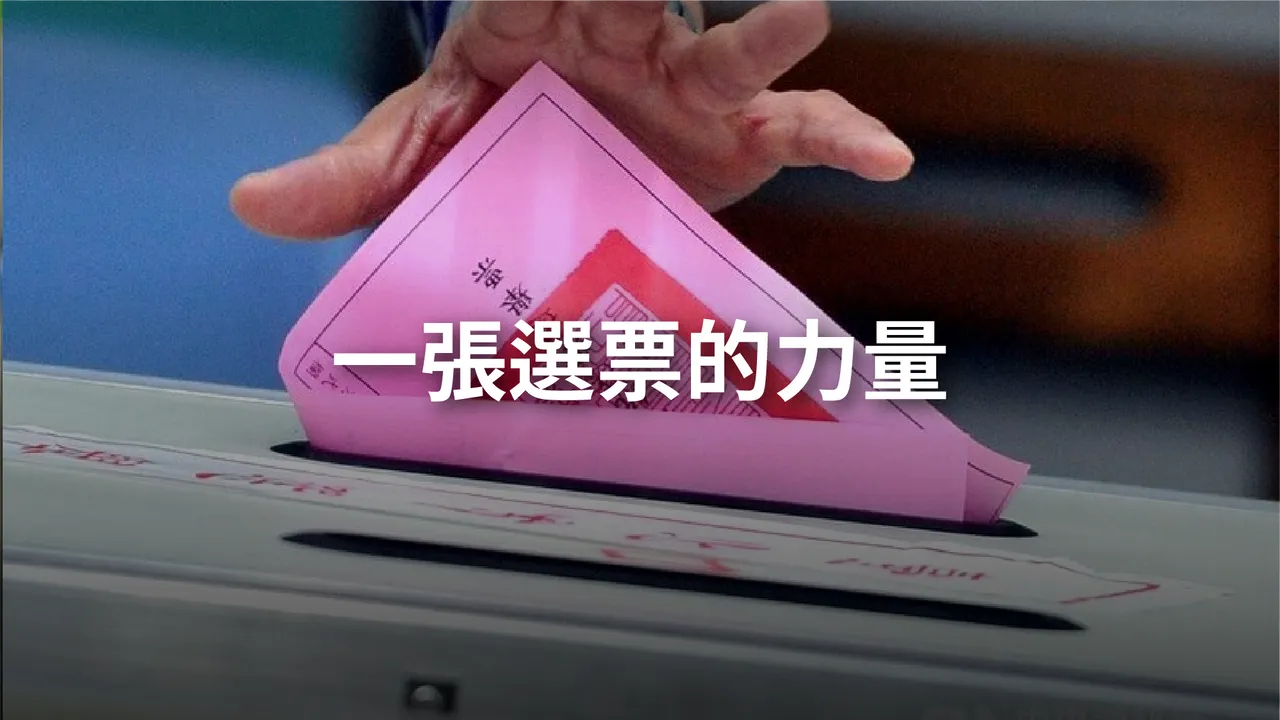 蔡其昌邀請大家一起做行動派,一起用手中那一張選票換來台中更乾淨的空氣。蔡其昌競總提供