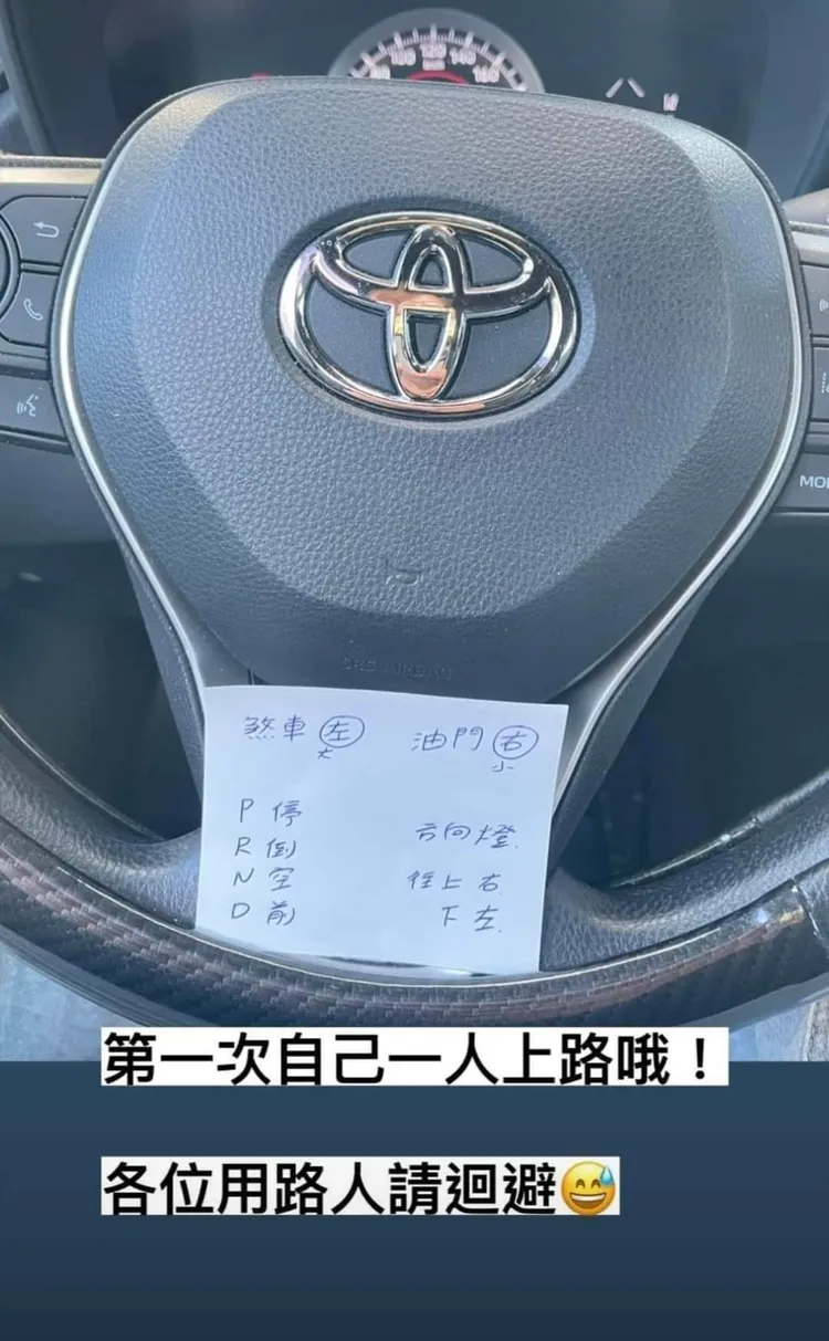 這張方向盤上的小紙條嚇壞老司機了。翻攝爆廢公社