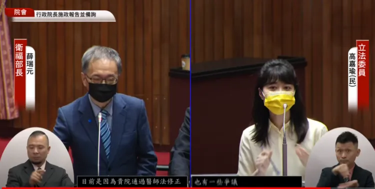 高嘉瑜質詢薛瑞元。翻攝國會直播