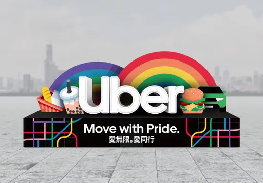 彩虹驕傲月︱外送美食買一送一 攤位互動送限量周邊