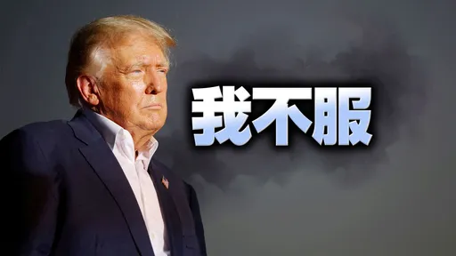 被爆遭FBI搜出藏有中國、伊朗等機密文件　川普駁：「動手腳」