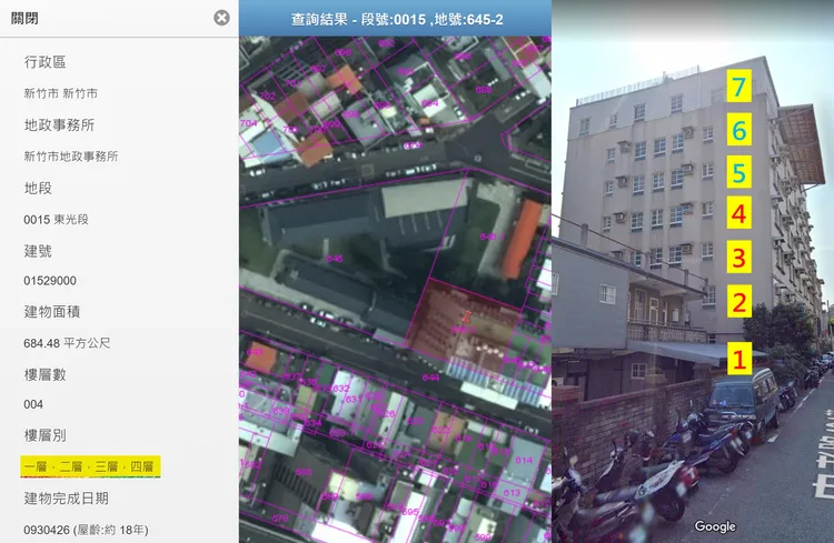 登記4層樓的建物，從Google街景圖來數，竟然「長高」到7層。翻攝自四叉貓臉書