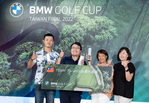 2022 BMW世界盃業餘高爾夫錦標賽　集結全台高球好手切磋球技