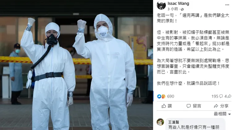 翻攝自汪怡昕臉書