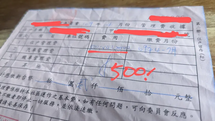 原先只要500元的管理費讓網友直呼太佛心了。翻攝爆廢公社