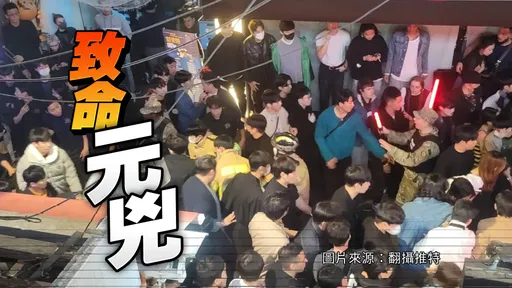 梨泰院煉獄活活擠死 高大成:內臟被踩破大出血才是主因
