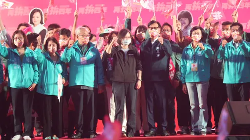 競總成立|陳其邁神秘嘉賓現身! 蔡英文:這次不要再選錯了人