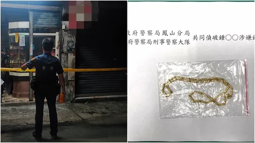 破案了!高雄银楼抢案40岁抢匪落网 变装制造断点仍难逃法网