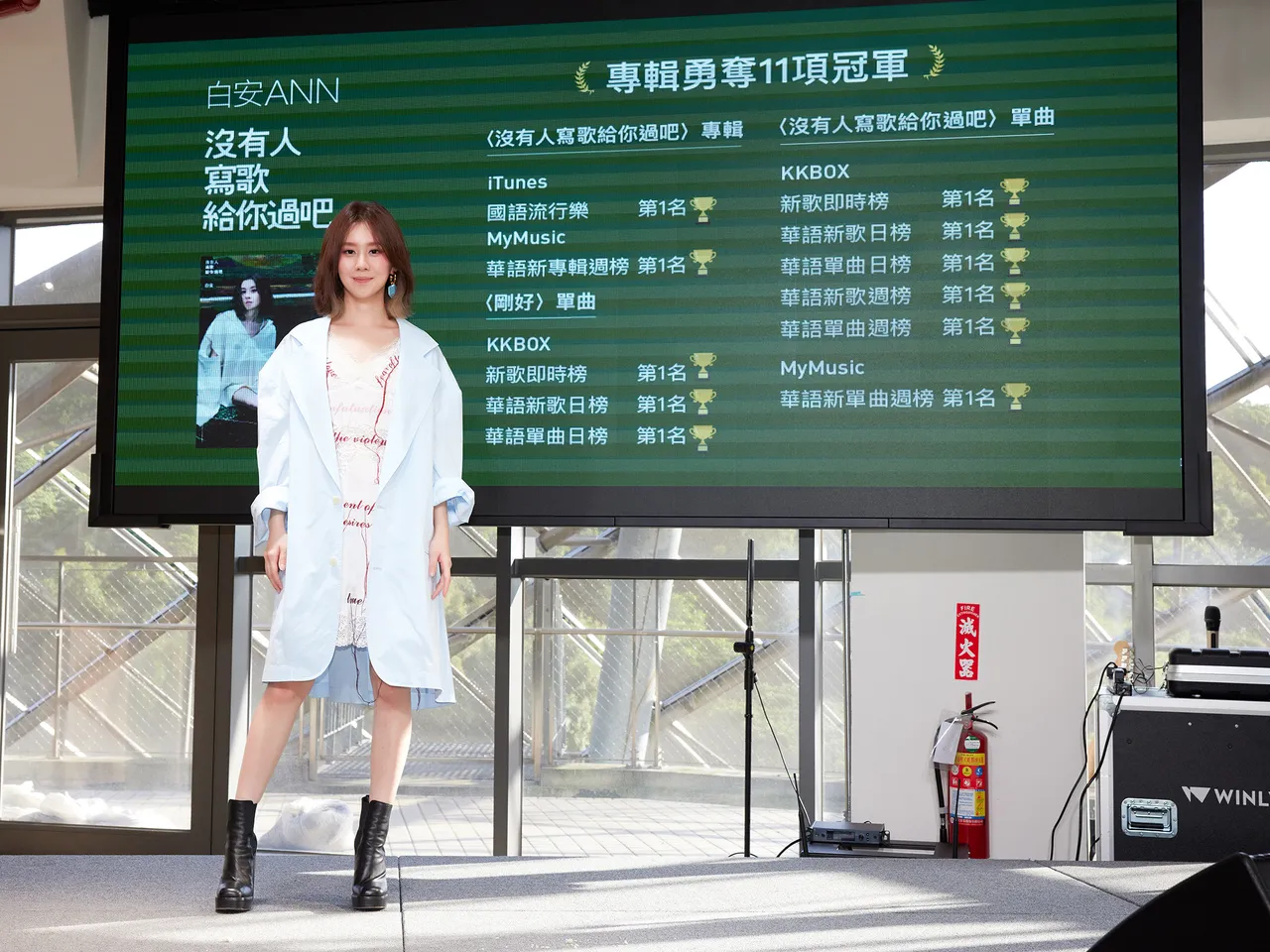 白安11月13日將在Zepp New Taipei舉辦「沒有人寫歌給你過吧」新歌巡迴演唱會。相信音樂提供