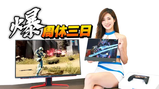 面板景氣不佳 群創遭爆鼓勵員工休假11月起周休3天