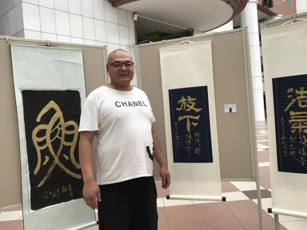 魏倖鋒曾舉辦多次書畫展，小有名氣。翻攝台南市政府網站