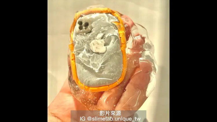 不喜歡？那就捏爆它。