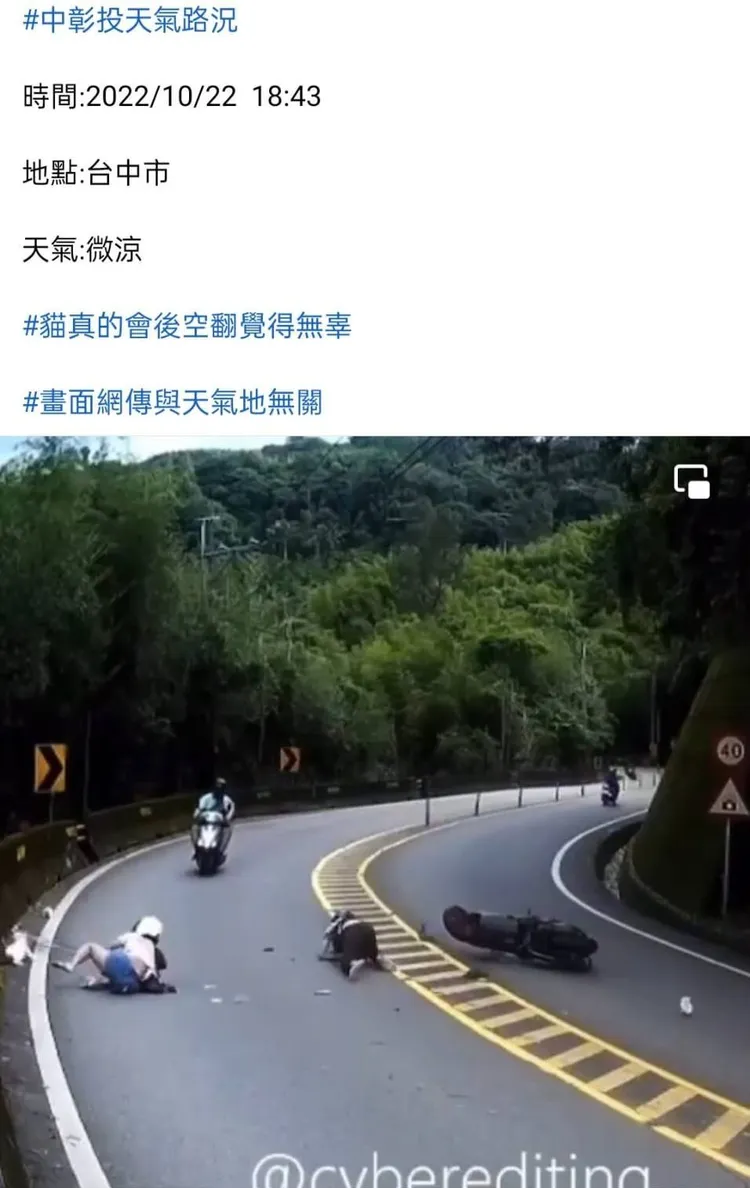 翻攝自臉書「爆廢公社」