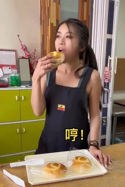 原來這完美的缺口是店員做出來的。
