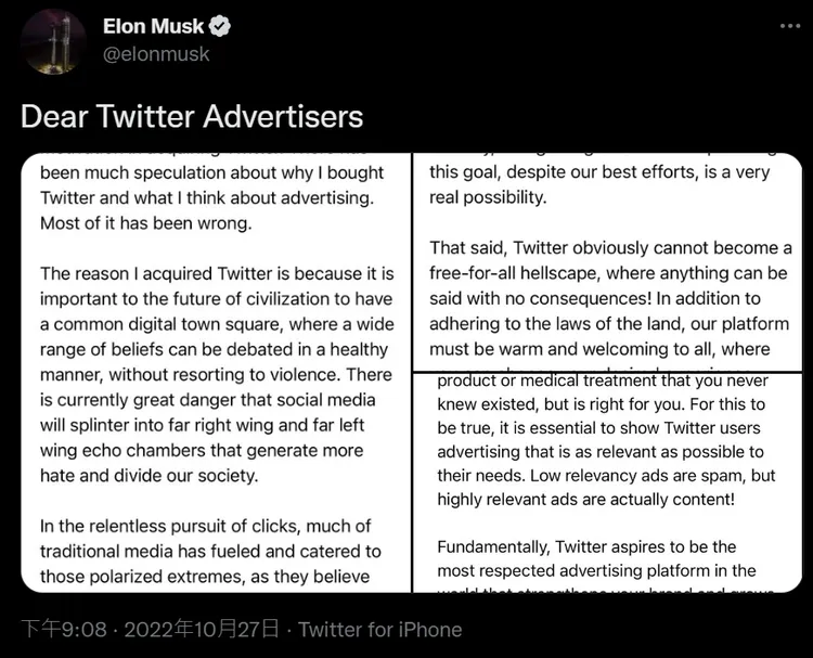 馬斯克發布一條「致親愛的推特廣告商」推文。翻攝馬斯克推特