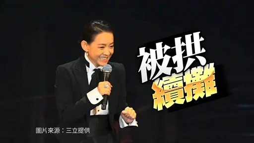 金鐘獎典禮點評|曾寶儀掌戲劇類4好1壞被譽「小金馬」 綜藝類贏家霸麥成超時殺手