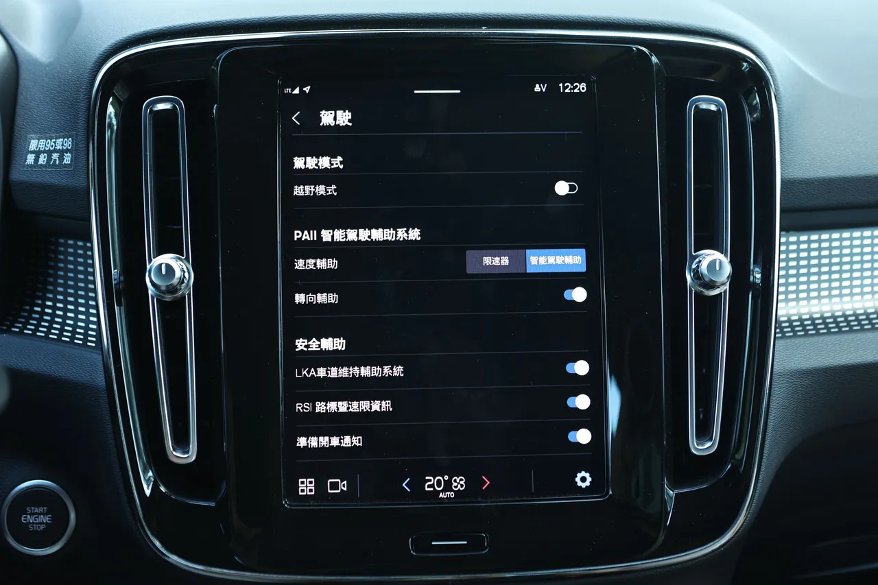 高規格的的主動安全科技,向來是Volvo全車系的強項,其中包含PA II半自動駕駛輔助等功能。翁玉信攝