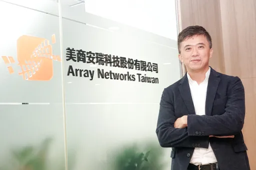 拚整合并购 安瑞科技:盼打造资安国家队