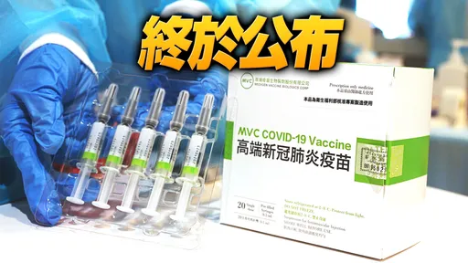 高端疫苗公布單價840元　王必勝證實：無誤！且沒比BNT和莫德納貴