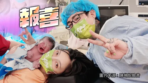 獨家回應|謝和弦進產房剪臍帶喜迎前世情人 愛女20分鐘得來速!選台灣光復節誕生