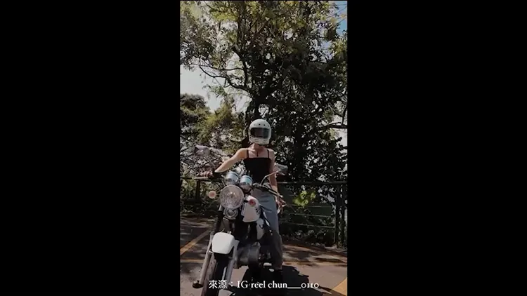 身著重機裝備，也太帥了。